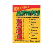 Мастирка Часник 100гр ТМ Бомба