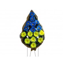 Вінок похоронний Гебери 130х50см жовто-блакитний ТМ Memori