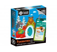 Магнітний театр Рукавичка з аудіоказкою Казкові голоси Рукавичка арт.VT3206-37 ТМ VLADI TOYS