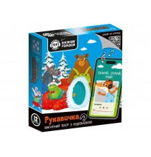 Магнітний театр Рукавичка з аудіоказкою Казкові голоси Рукавичка арт.VT3206-37 ТМ VLADI TOYS