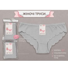 Труси жін. 2170 р.L сірий 1шт ТМ GERRIKOLL