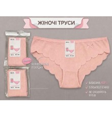 Труси жін. 2170 р.XL рожевий 1шт ТМ GERRIKOLL