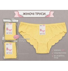 Труси жін. 2170 р.2XL жовтий 1шт ТМ GERRIKOLL