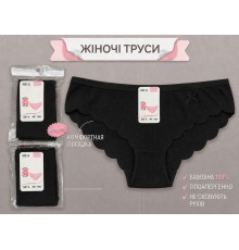 Труси жін. 2170 р.2XL чорний 1шт ТМ GERRIKOLL