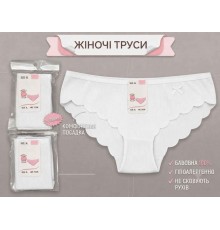 Труси жін. 2170 р.2XL білий 1шт ТМ GERRIKOLL