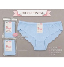 Труси жін. 2170 р.2XL блакитний 1шт ТМ GERRIKOLL